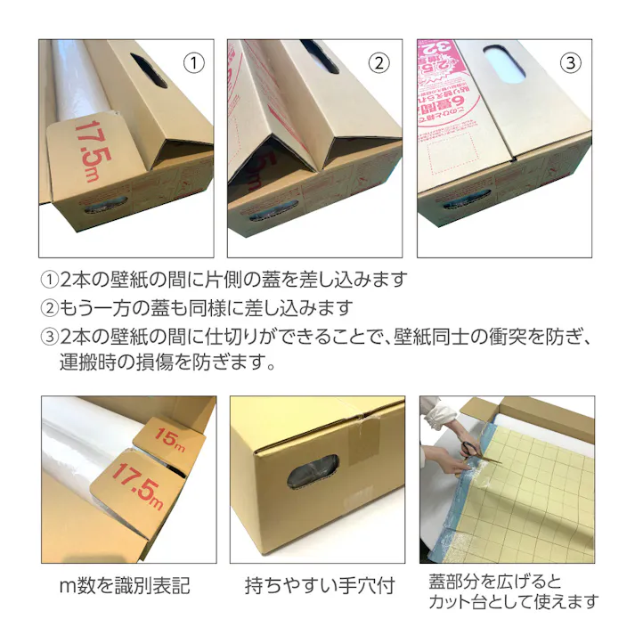 生のり付き かべ紙 HKNS3205 32.5m