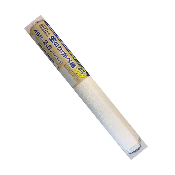 生のり付きかべ紙 ハーフ RH05 幅46cm×2.5m