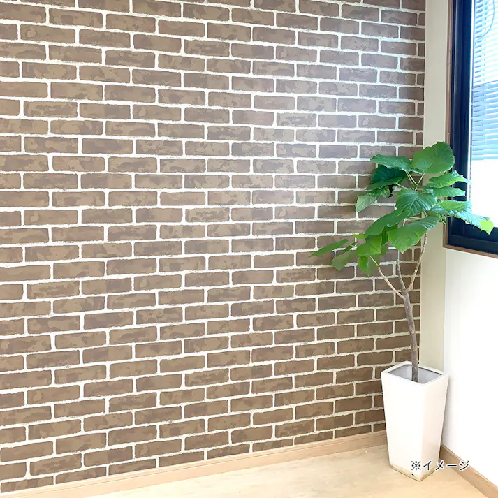 【オンライン限定】生のり付き壁紙 レンガ 92cm×15m
