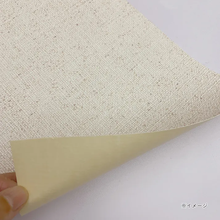 【オンライン限定】生のり付き壁紙 ベージュ 92cm×15m
