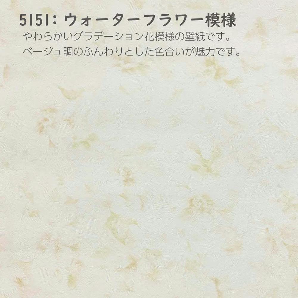 生のり付き壁紙 ベージュ花 92cm×15m 壁紙 生のり付き壁紙 ベージュ花 92cm×15m 壁紙