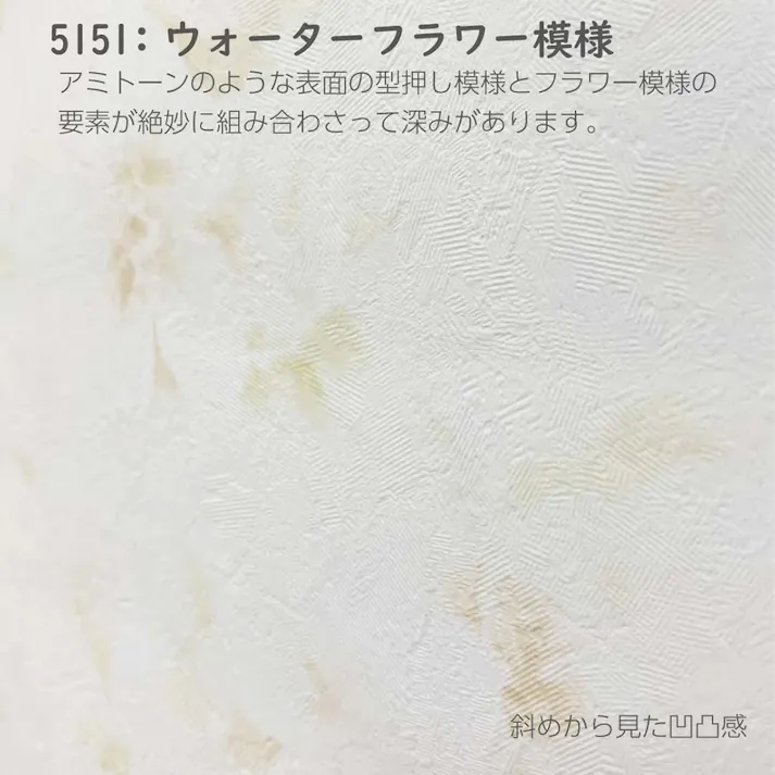 【オンライン限定】生のり付き壁紙 ベージュ花 92cm×15m