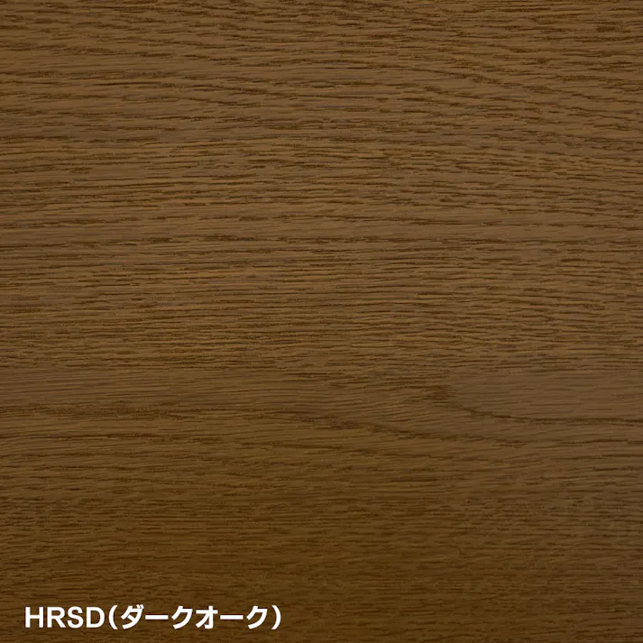 ちょっとDIY リフォームシート シールタイプ ダークオーク HRSD2 幅2cm×長さ6m