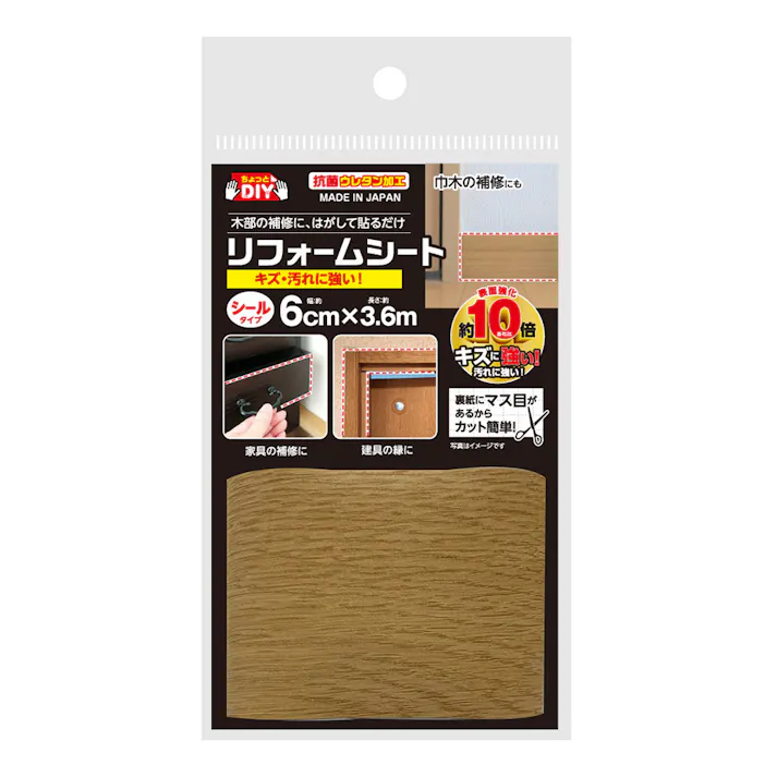 ちょっとDIY リフォームシート シールタイプ ライトオーク HRSL6 幅6cm×長さ3.6m