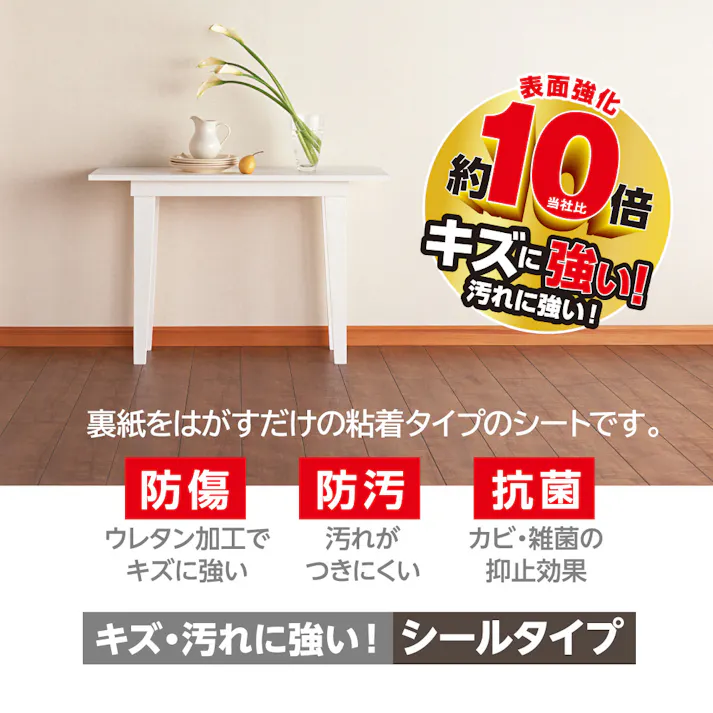 ちょっとDIY リフォームシート シールタイプ ミディアムオーク HRSM6 幅6cm×長さ3.6m