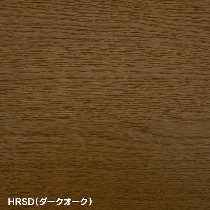 リフォームシート ダークオーク HRSD6