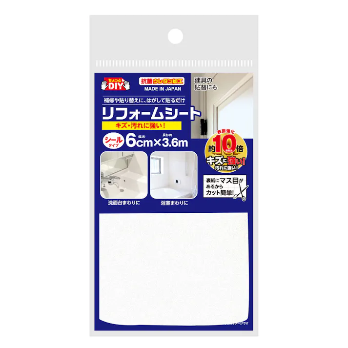 リフォームシート カラーホワイト HRSCW6