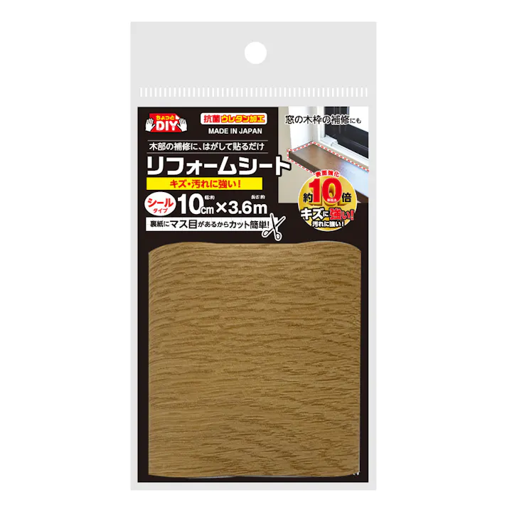 リフォームシート ライトオーク HRSL10