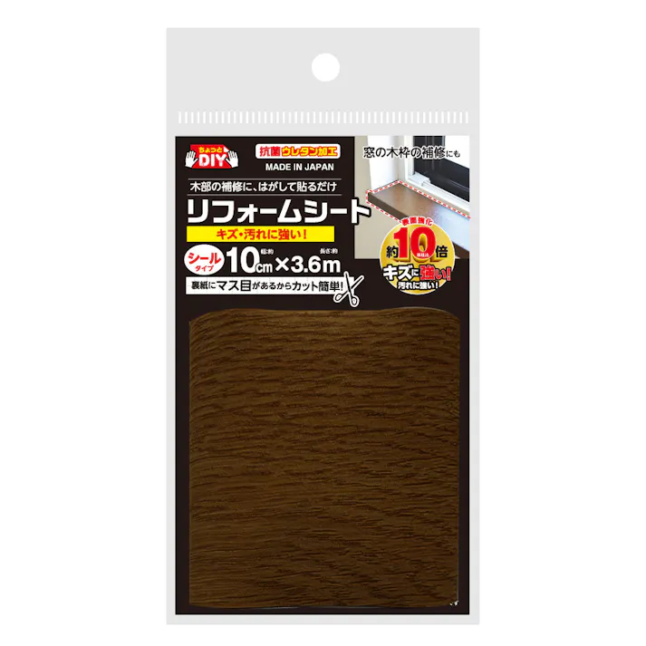 ちょっとDIY リフォームシート シールタイプ ダークオーク HRSD10 幅10cm×長さ3.6m