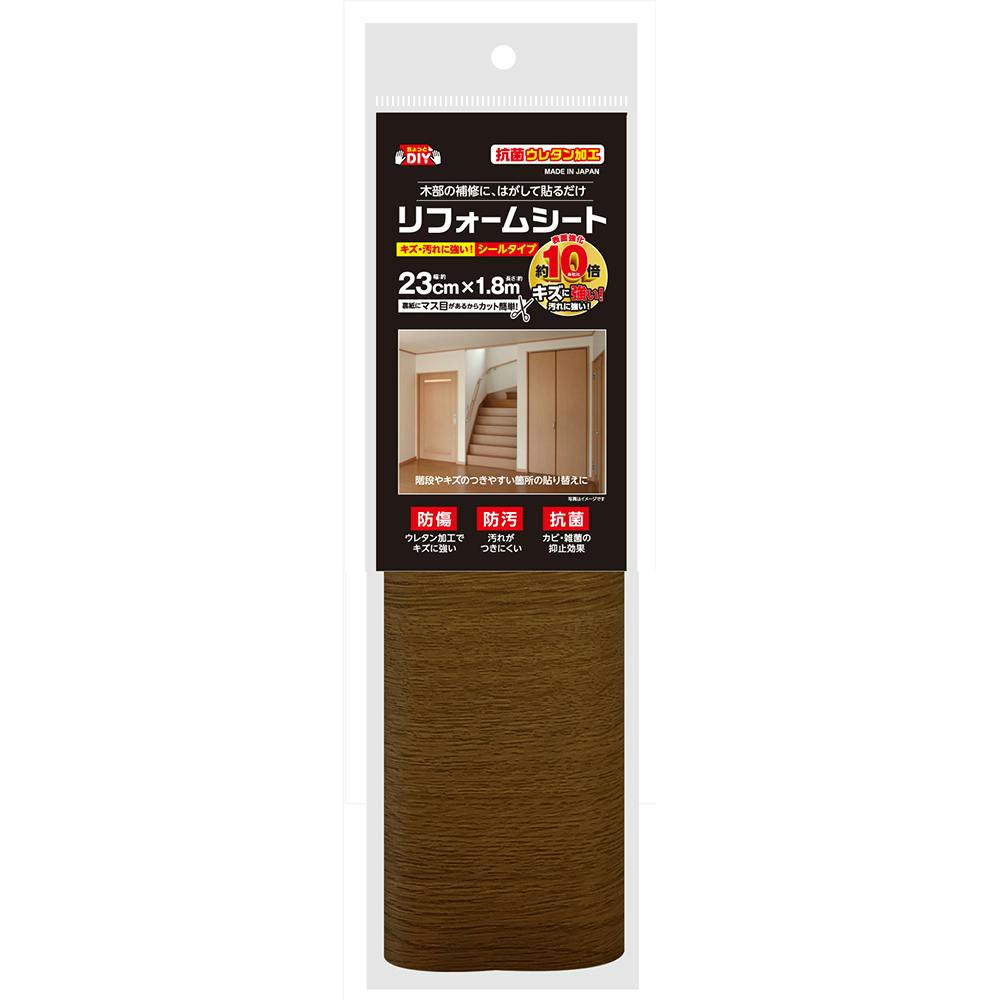 リフォームシート ミディアムオーク HRSM23 リメイク用シート リフォームシート ミディアムオーク HRSM23 リメイク用シート