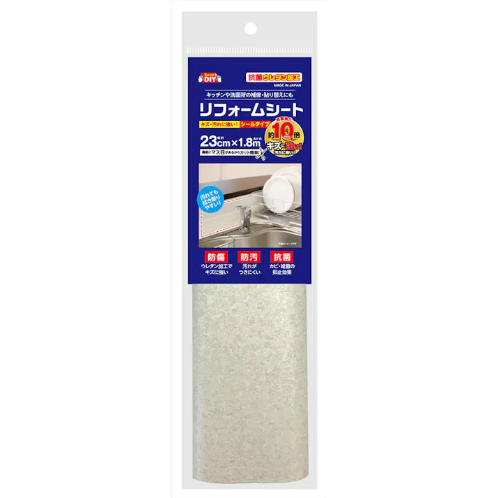 ちょっとDIY リフォームシート シールタイプ サンドホワイト HRSSW23 幅23cm×長さ1.8m