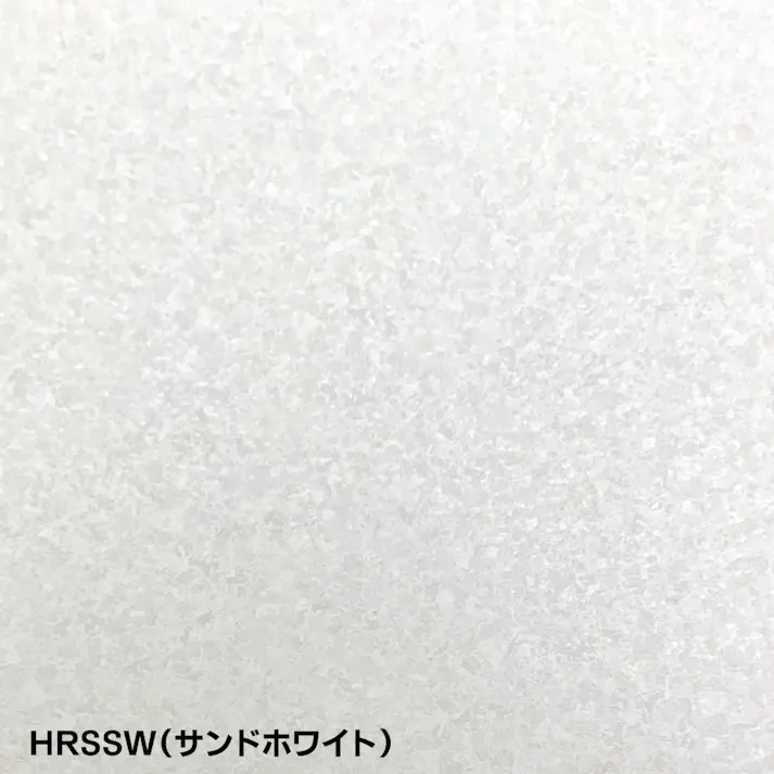 ちょっとDIY リフォームシート シールタイプ サンドホワイト HRSSW23 幅23cm×長さ1.8m