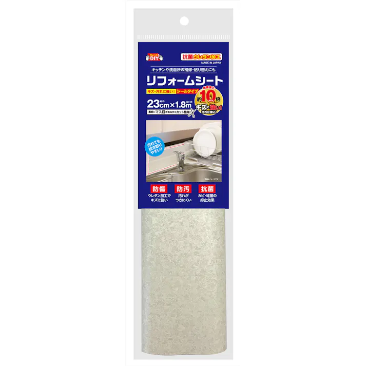 ちょっとDIY リフォームシート シールタイプ サンドホワイト HRSSW23 幅23cm×長さ1.8m