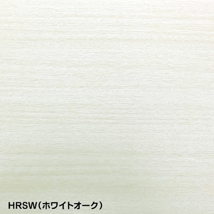 リフォームシート ホワイトオーク HRSW46S