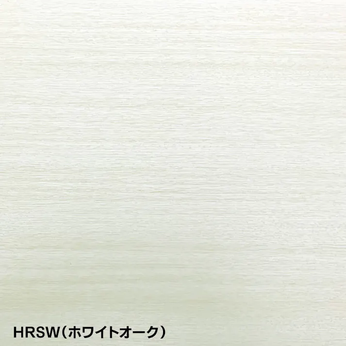 ちょっとDIY リフォームシート ホワイトオーク HRSW46S 幅46cm×長さ90cm