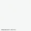 リフォームシート カラーホワイト HRSCW46S