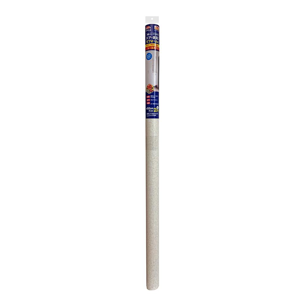 ちょっとDIY リフォームシート サンドホワイト HRSSW92M 幅92cm×長さ90cm