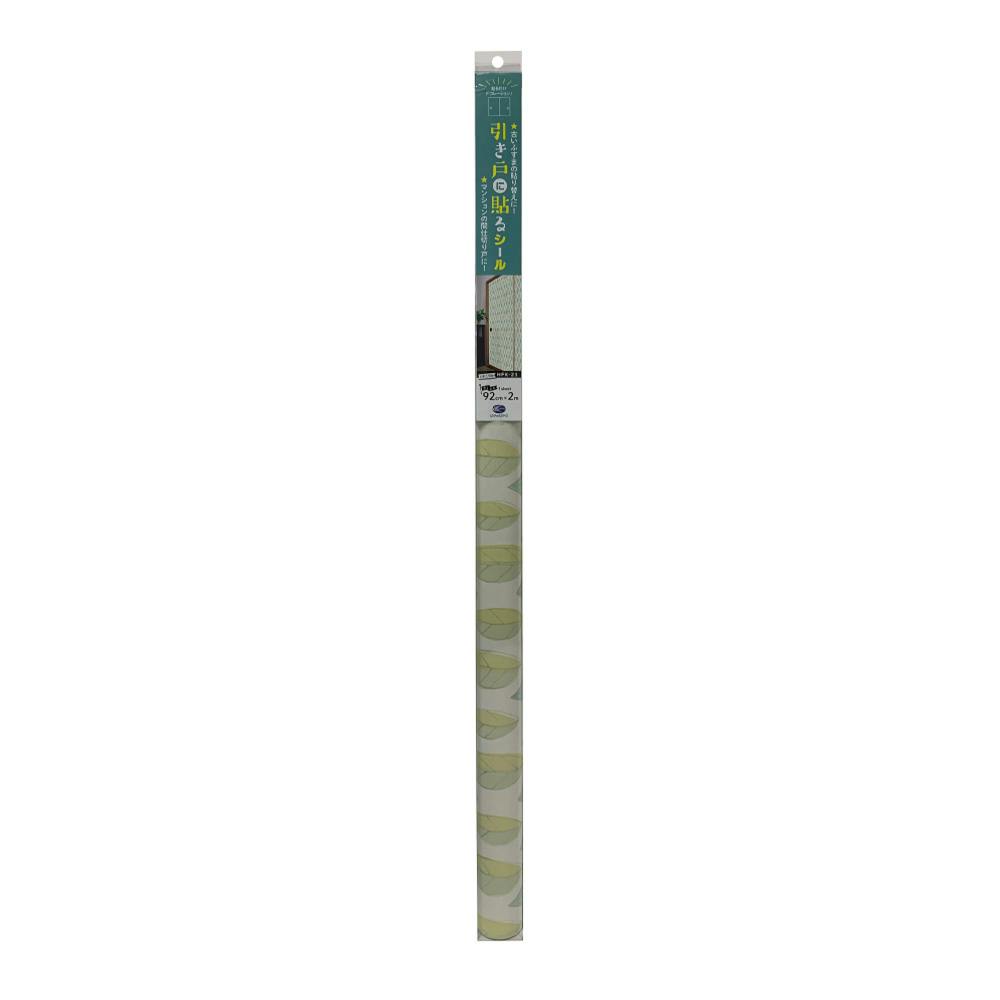 ˂ɓ\V[ HFK21 96cm 5cm s5cm ^CV[g