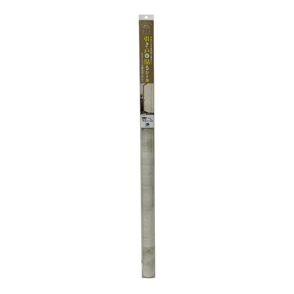 ˂ɓ\V[ HFK24 96cm 5cm s5cm ^CV[g