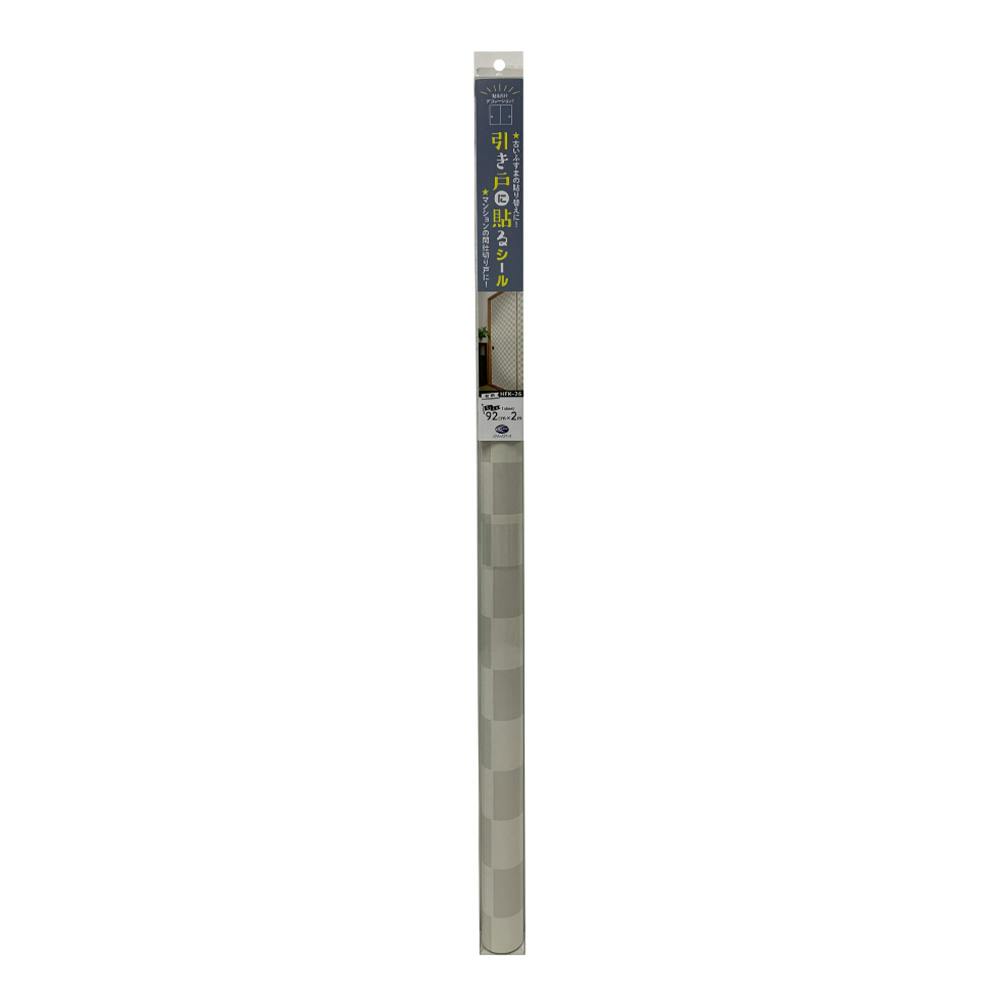 ˂ɓ\V[ HFK26 96cm 5cm s5cm ^CV[g