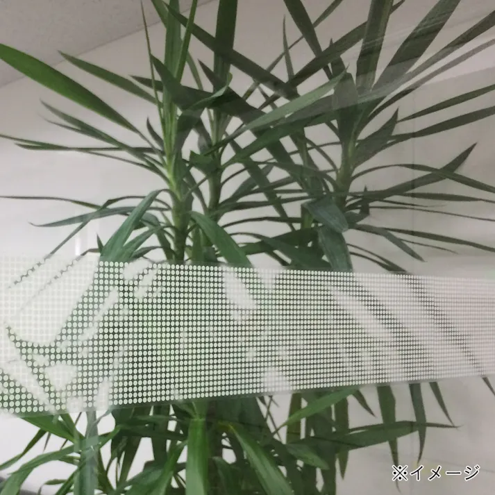 貼ってはがせる ガラスデコ ドット DEC257 幅10cm×長さ180cm