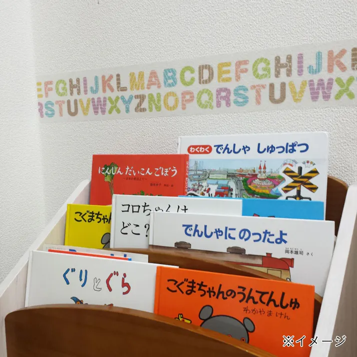 貼ってはがせる デコレーショントリム DET011