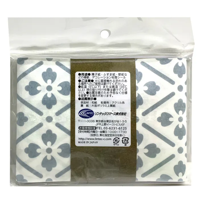 和紙シール ひし形 10cm×180cm