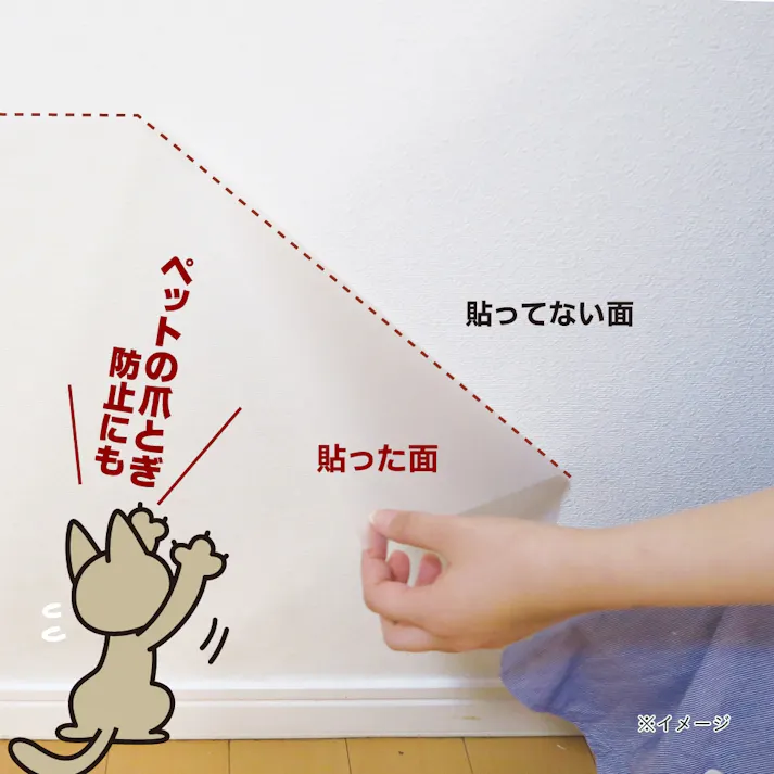 壁保護シート CZKH01025 幅92cm×長さ2.5m