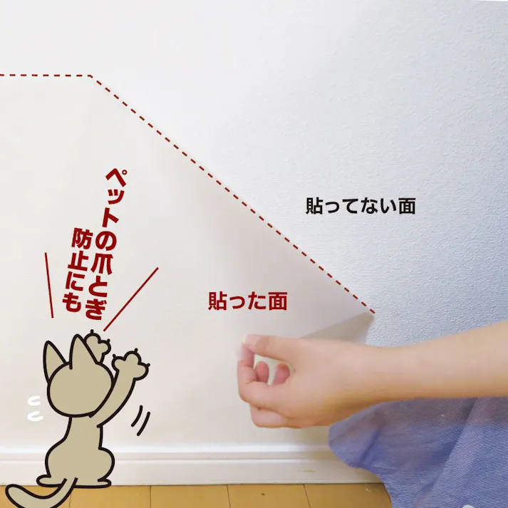 壁保護シートKH0110【別送品】