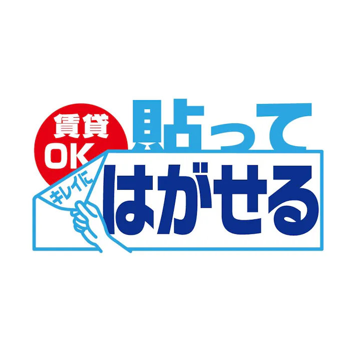 壁保護シートKH0110【別送品】