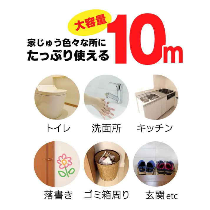 壁保護シートKH0110【別送品】