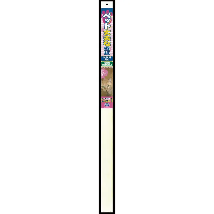 ペット壁紙 PETW05M