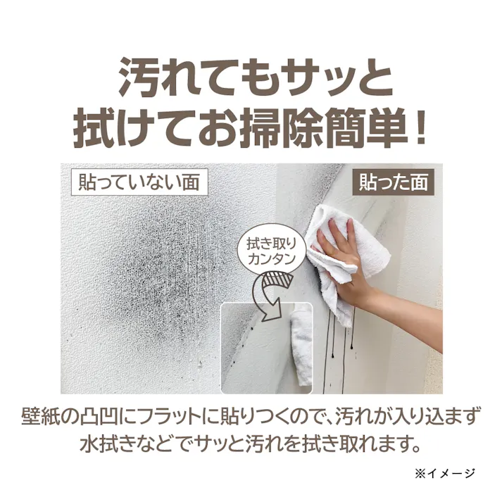 壁を保護するシート はがせるタイプ 92cm×1m