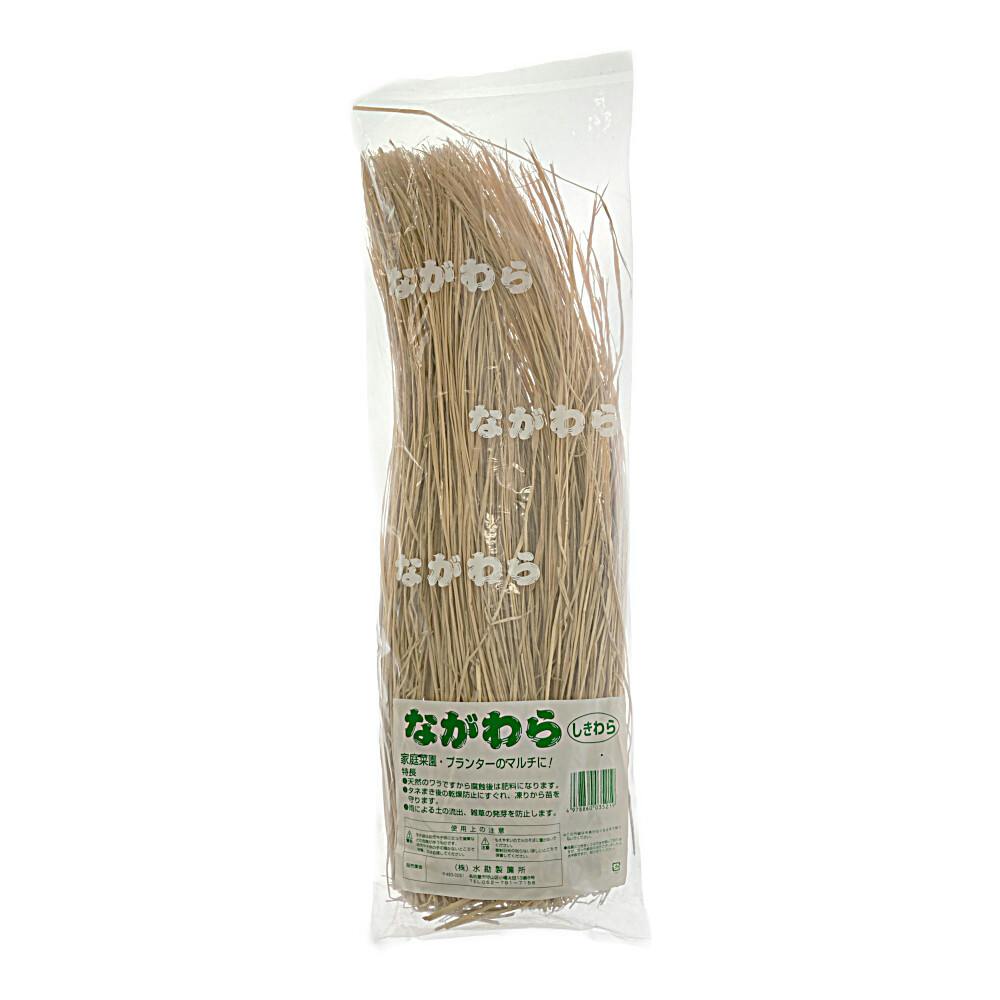 国産 長わら2束 約90cm わら・荒縄 国産 長わら2束 約90cm わら・荒縄