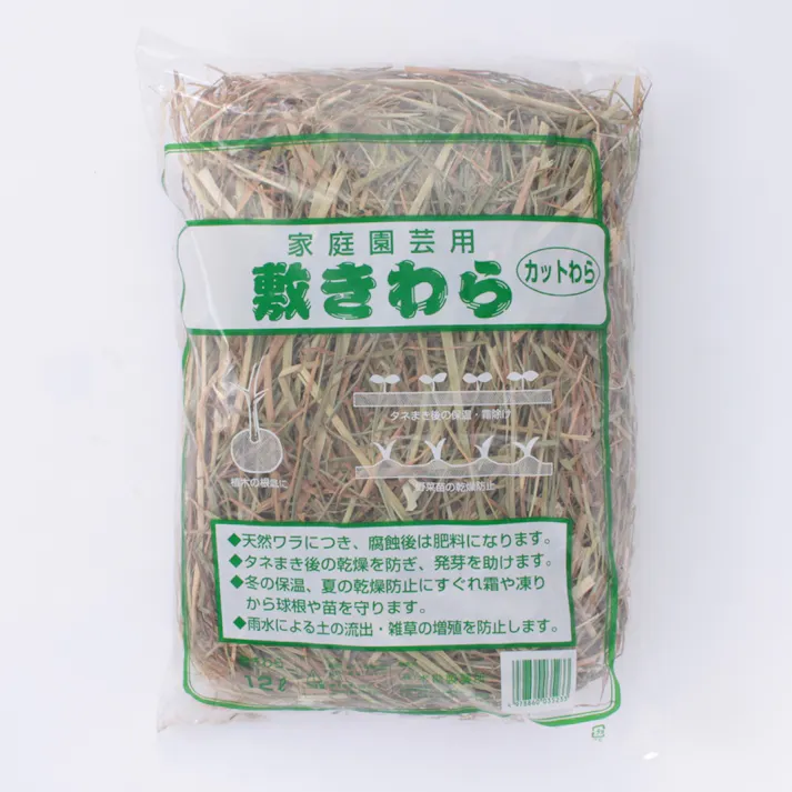 カットわら 敷きわら 12L