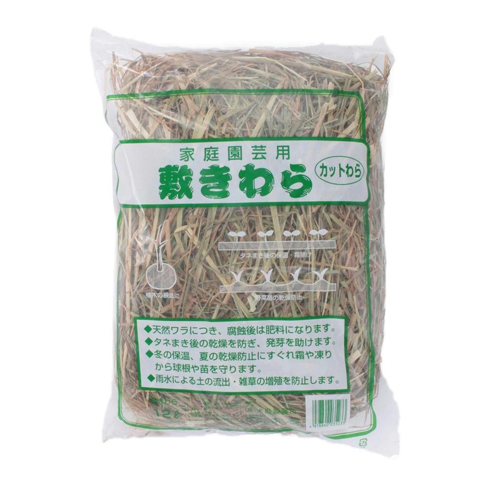 カットわら 敷きわら 12L | 支柱・ネット・ラベル 通販