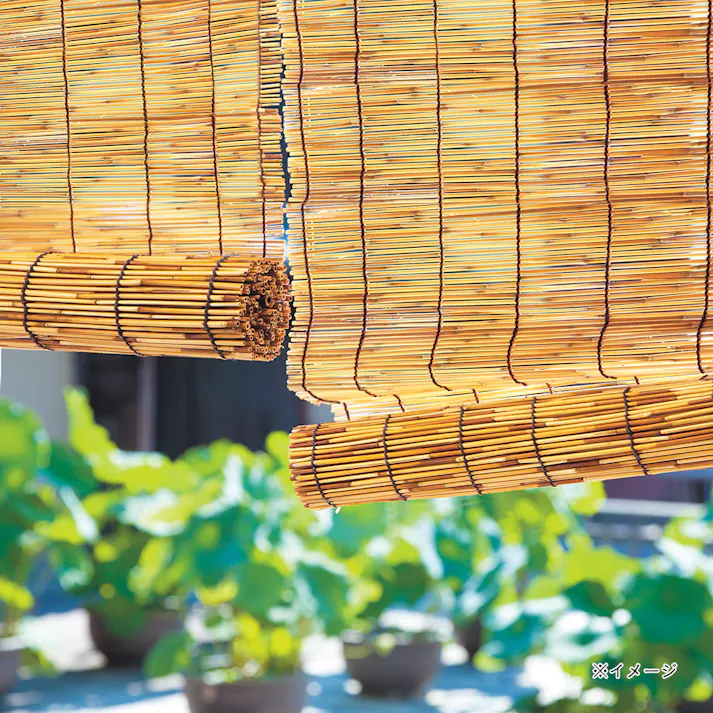 黒丸竹いぶしすだれW巾 176×180cm