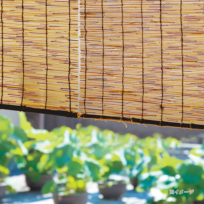 黒丸竹いぶしすだれW巾 176×180cm