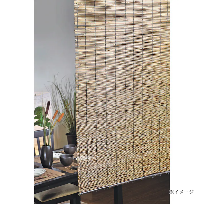 黒丸竹いぶしすだれW巾 176×180cm