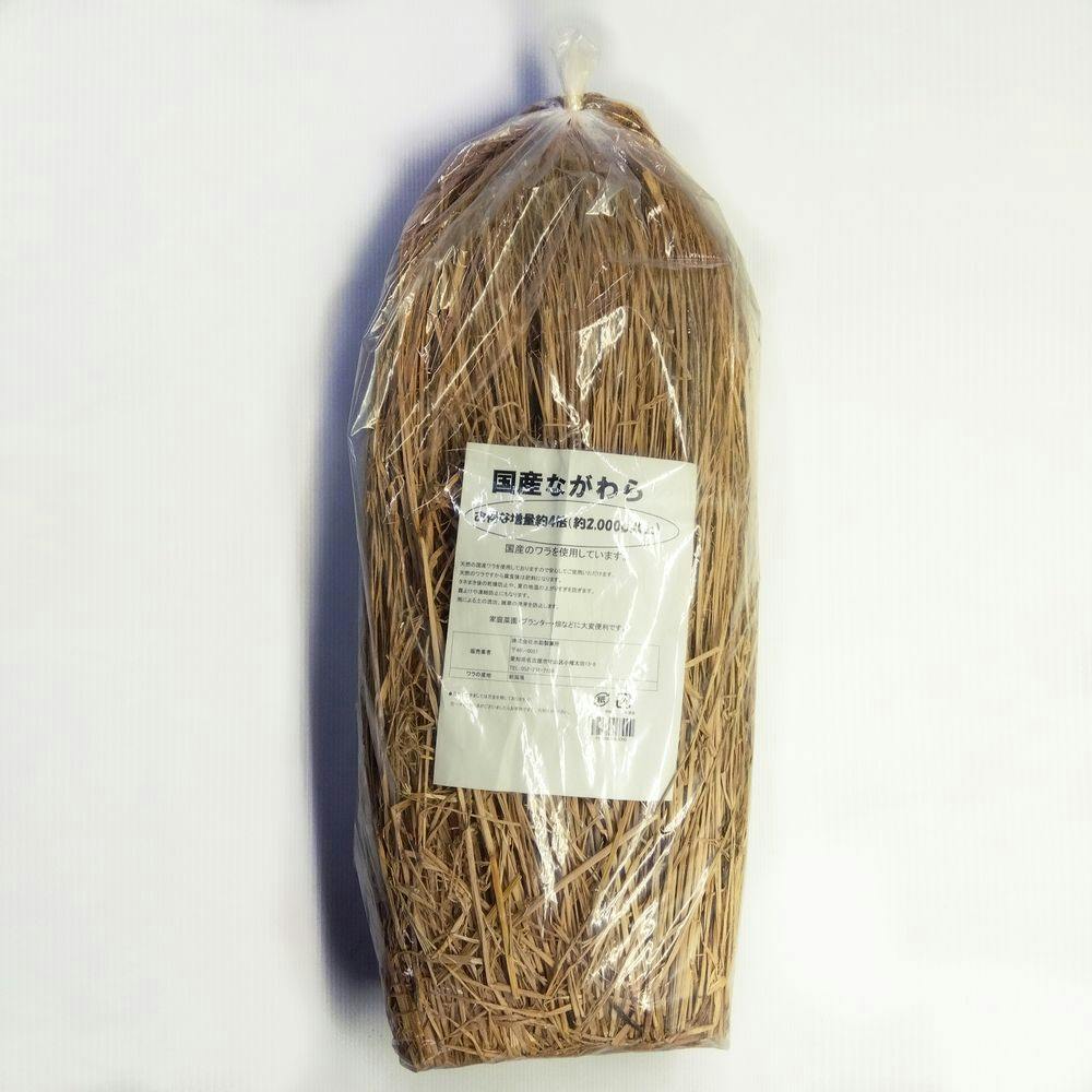 【わらわら】 国産ながわら増量 約2kg | 播種・育苗資材 通販 | ホームセンターの