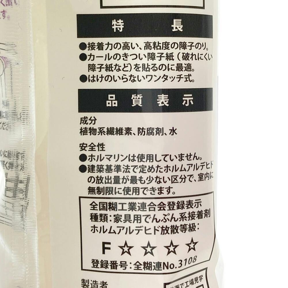 障子糊エース 破れに強い障子紙専用障子のり S-150A 150g | 接着・補修