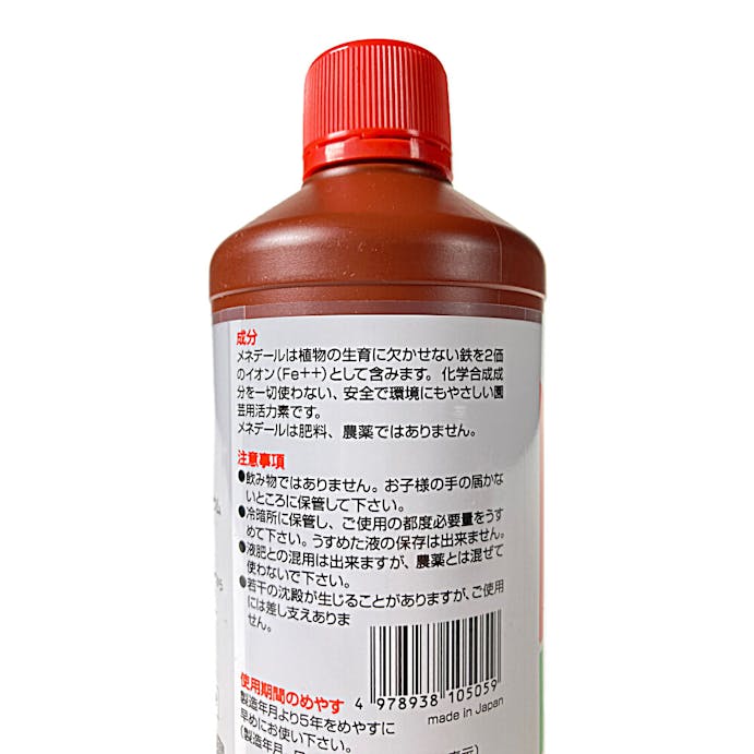 メネデール 500ml