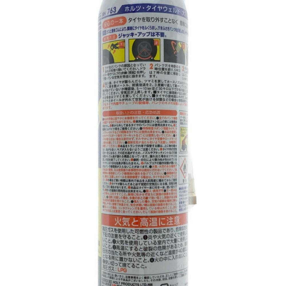 Bowers & Wilkins XT2(凹みや破損部分有りです) Amazon | スピーカーフォーム 2個入り 8インチ ゴム スピーカー