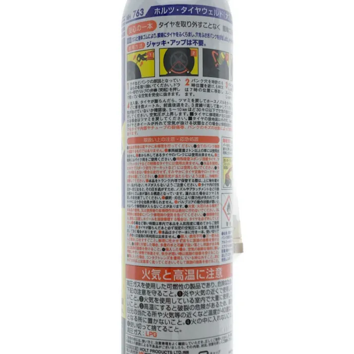 ホルツ Holts タイヤウェルド パンク修理剤 大 MH763 400ml
