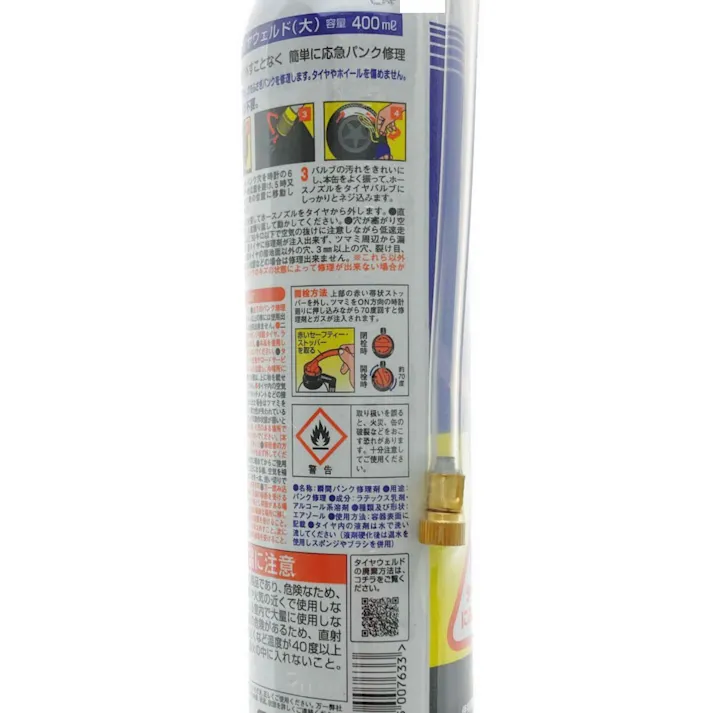 ホルツ Holts タイヤウェルド パンク修理剤 大 MH763 400ml