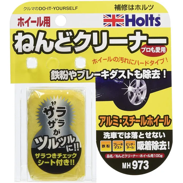 ホルツ Holts ねんどクリーナー ホイール用 MH973 100g