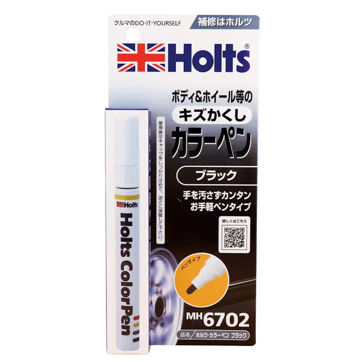 ホルツ Holts カラーペン ブラック MH6702