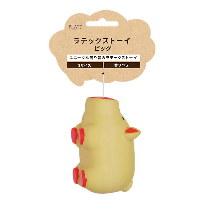 ラテックストーイ ピッグ S