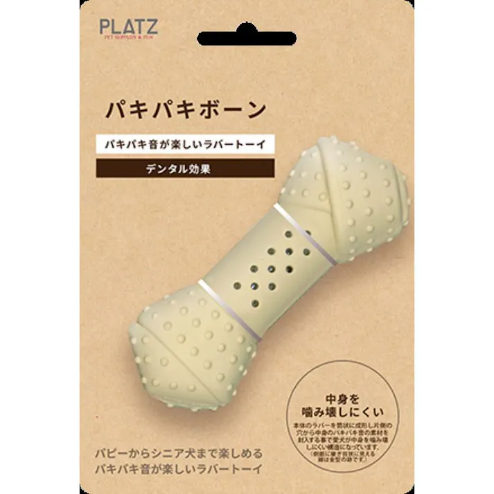 パキパキボーン