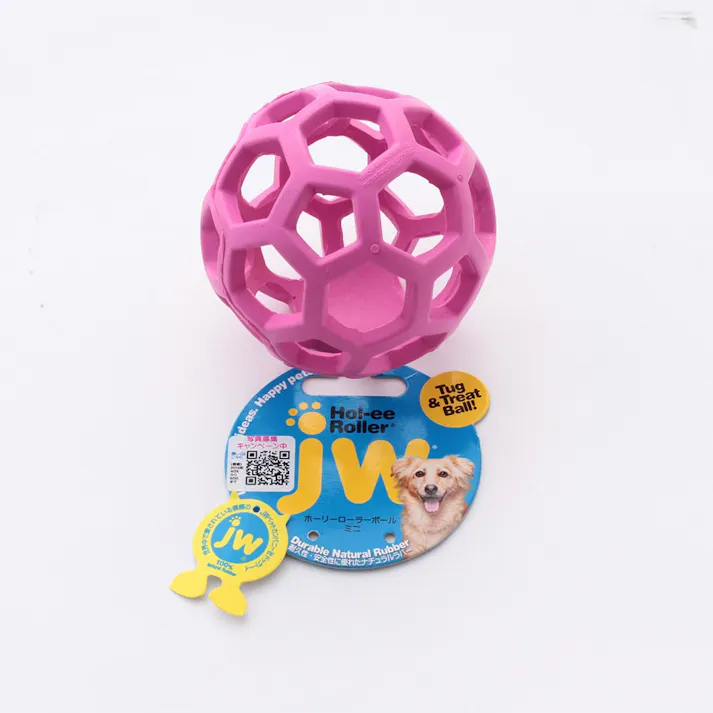 ホーリーローラーボール ミニ ピンク